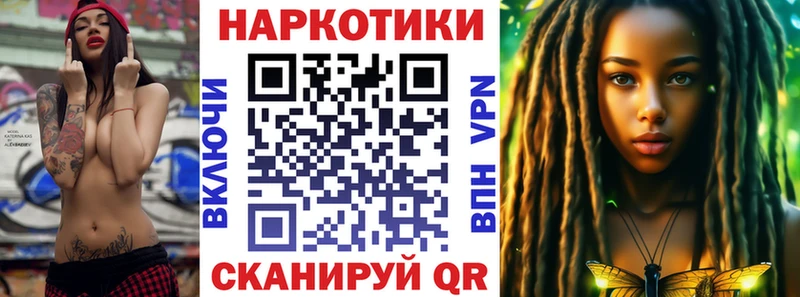 Купить закладку КОКАИН  МЕФ  АМФЕТАМИН  Канабис  Кадников