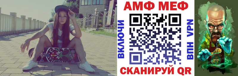АМФЕТАМИН Premium Кадников