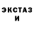 МЕТАДОН кристалл Sarunas Uscinas