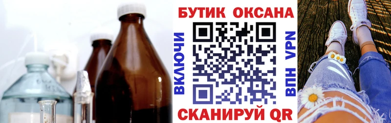 БУТИРАТ буратино  Купить закладки  Кадников 