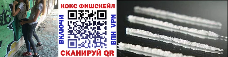 Cocaine Эквадор  Купить закладки  Кадников 