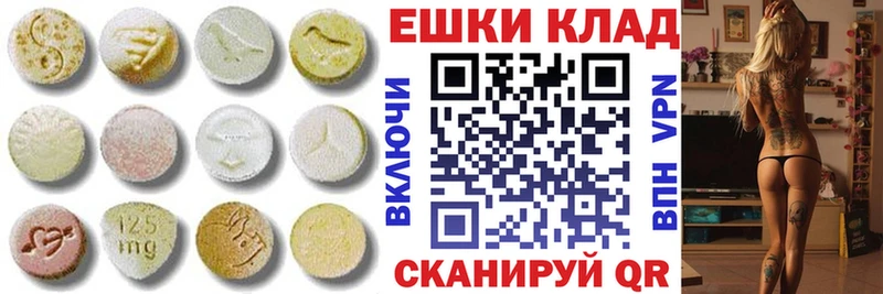 Купить где  Кадников  Ecstasy louis Vuitton 