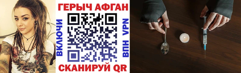 ГЕРОИН Heroin  Купить закладки  Кадников 