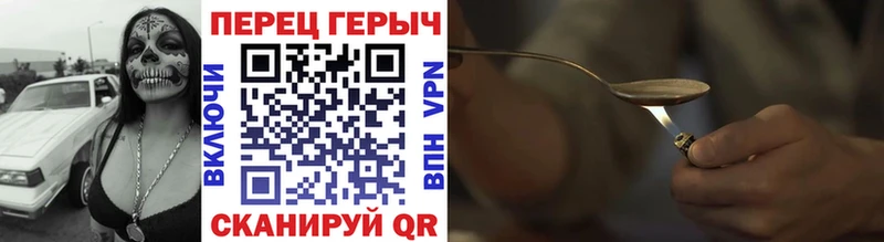 ГЕРОИН гречка Кадников