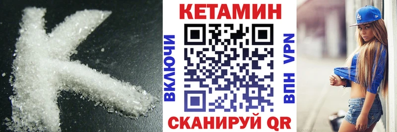Купить где  Кадников  Кетамин ketamine 