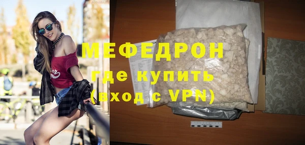 а пвп мука Майский