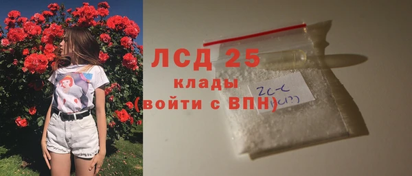 а пвп мука Майский
