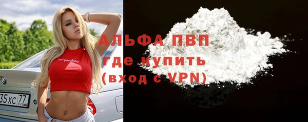 амфетамин Калининец