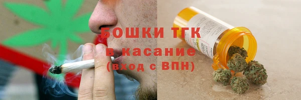 MESCALINE Магас