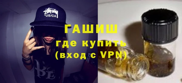 MESCALINE Магас