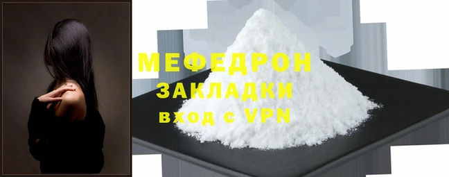 а пвп мука Майский