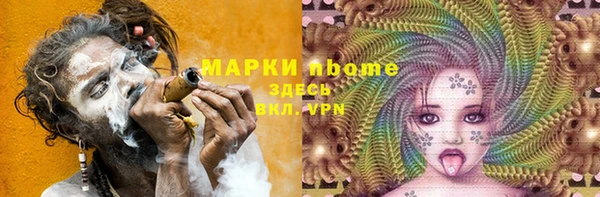 MESCALINE Магас