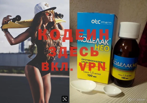 MESCALINE Магас