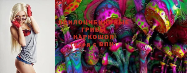 MESCALINE Магас