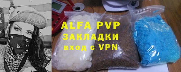 а пвп мука Майский