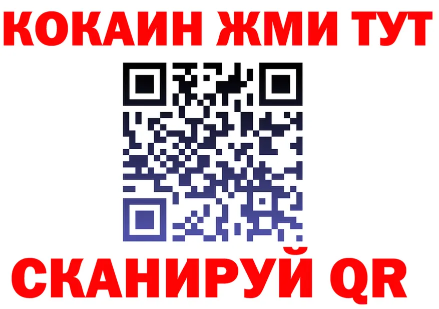 Как найти наркотики?  состав Кадников