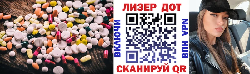 Лсд 25 экстази кислота  Купить закладки  Кадников 