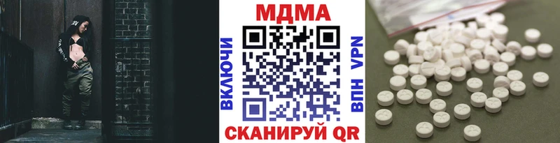 Купить  Кадников  МДМА молли 