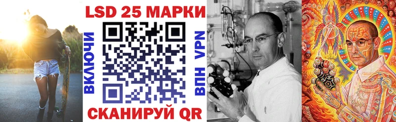 Марки 25I-NBOMe 1,8мг  Купить закладки  Кадников 