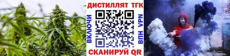ТГК жижа  Купить где  Кадников 